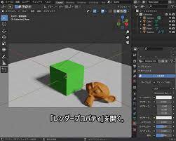 Blender2.9】思い通りの影を作ろう！影(陰)の設定・調整・トラブル対策 | CGbox