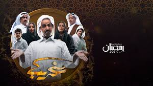 مشاهدة وتحميل مسلسل الدراما الكويتي أمينة حاف الحلقة 22 الثانية والعشرون بطولة : Ù…Ø³Ù„Ø³Ù„ ØºØ±ÙŠØ¨ Ø§Ù„Ø­Ù„Ù‚Ø© 22 Ø§Ù„Ø«Ø§Ù†ÙŠØ© ÙˆØ§Ù„Ø¹Ø´Ø±ÙˆÙ† Hd Ù…Ø¸Ù„Ø§Øª ÙˆØ³ÙˆØ§ØªØ±