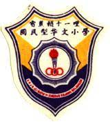 Jalan 6, batu 9 cheras ,, cheras, selangor, 43200, malaysia. Myschoolfriends Sjkc Batu11