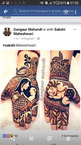 Pin By Pavithra K On Godbharai Rasam Unique Mehndi Designs Bridal Mehndi Designs Baby Mehndi Design