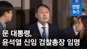 Dec 24, 2020 · 윤석렬 배우자 김건희, 본명 김명신의 별명 줄리 정체에 대한 루머가 상당했다. ë¬¸ ëŒ€í†µë ¹ ìœ¤ì„ì—´ ì‹ ìž„ ê²€ì°°ì´ìž¥ ìž„ëª… ìž„ê¸° 25ì¼ë¶€í„° ì‹œìž' ì—°í•©ë‰´ìŠ¤ Yonhapnews Youtube