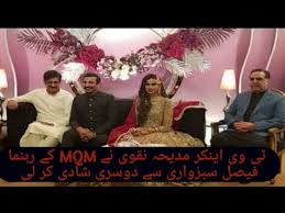 How faisal sabzwari and madiha naqvi got married how parents give them the permission reema khan. Tv Anchor Madiha Naqvi Gets Married To Mqm Leader Faisal Sabzwari Youtube