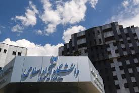 اعلام نتایج تعیین سطح زبان ویژه رشته‌های علوم پزشکی
