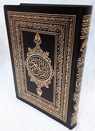 A5 (14,8 x 21,5 cm) kertas: Al Qur An Al Kareem Mushaf Uthmani Cream Paper Med Size Flexi