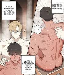 Ppatta Wángzǐ de Yāoqǐng 王子的邀请 08 - Read Bara Manga Online