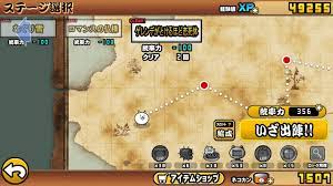 にゃんこ大戦争【攻略】: 年末年始限定ステージ「にゃんこ雪まつり」を無課金編成で攻略 | Appliv Games