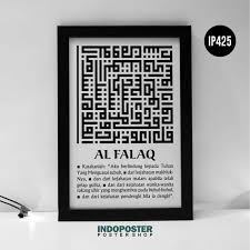 Kaligrafi merupakan karya seni yang ditulis tangan dan mempunyai nilai karya pada umumnya kaligrafi bukan hanya sekedar huruf atau tulisan arab seperti yang kita ketahui. Poster Hiasan Dinding Kaligrafi Islam Surat Al Falaq Kufi Indoposter A2 60x40cm Terbaru Juli 2021 Harga Murah Kualitas Terjamin Blibli