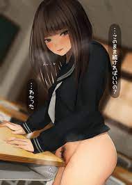 Anime masturbations