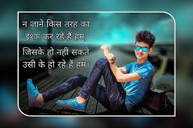 Arati (hindi) — divine fire in a ritual. Photo Pe Hindi Me Name Likhe For Android Apk Download