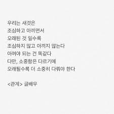 트위터와소셜네워크 소중함 명언 흥미로운 사실들 성경