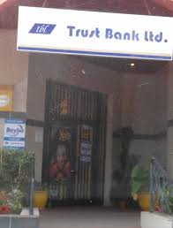 The trust bank limited jobs circular has converted to an image file, so that job seeker can easily read or download see inside details. Trust Bank Gambia Ltd