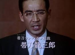 SkyRider I'm watching Tokusou Robo Janperson and found out the 3 Main  Villains are all from Kamen Rider and Super Sentai! ZX, ChangeGriffin  (Changeman), and Maribaron (Black RX) play each are in