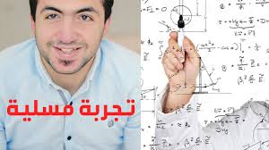 كيفية الكتابة علي سبورة شفافة من الزجاج Youtube