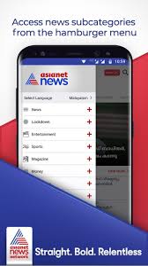 The most trusted malayalam news television channel for the malayalee. Asianet News Official Latest News Live Tv App For Android Apk Download