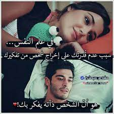 pin by hassan on ح ب cover photo quotes photo quotes cool words