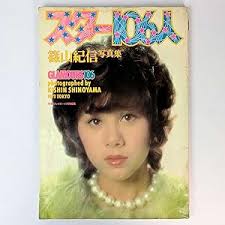 Shop Photography Books and Collectibles