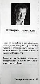 Internet portal www.citulje.politika.rs allows users to submit obituaries significance and statements of gratitude, in order to inform the public through the printed edition of the daily newspaper politika. Citulje Koje Kidaju Dusu Porodica I Prijatelji Se Potresnim Recima Oprostili Od Glogovca Najnovije Vesti Srbija Danas