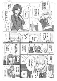 [Mankai Kaika] Gekijou uncensored hentai- explicit comics online