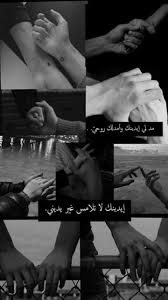 Collage Funny Arabic Quotes Beautiful Arabic Words Photo Quotes