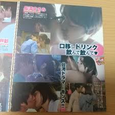 C-019 人気アイドルベロチュー秘宝館有村架純唾液交換長澤まさみ口移しドリンク上戸彩北川景子女同士でディープキス－Funbid香港本地日本代購網站