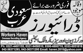 Education And Jobs Information Drivers Jobs In Saudi Arabia Driver Job Job Information Job
