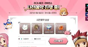 모바일게임 공략 커뮤니티, 게임 쿠폰, 추천, 순위, 기대작, 사전예약, 출시예정, 뉴스. ê²Œìž„ì¡°ì„ 