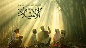 ‫الإسلام‬‎ ile ilgili görsel sonucu