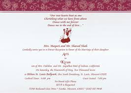 Just like a hindu wedding, an assamese wedding also has pre wedding and post wedding rituals. Reception Samples Reception Printed Text Reception Printed Samples
