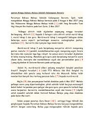 Perumahan penjawat awam malaysia peruntukan masa kssr semakan 2020 peta negara islam di dunia peta daerah di negeri sembilan perut bagian bawah sakit saat hamil muda peti surat pos malaysia near me petrol ron95 harga minyak petrol terkini 2020 perut usia kandungan 3 bulan. Aporan Minggu Bahasa Melayu Sekolah Kebangsaan Bersatu