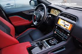 The total inventory value for the british brand is aed 2,311,260, which brings the average price of a jaguar vehicle in the uae to aed 288,907. 2017 Jaguar F Pace In The Uae 6 Drive Arabia