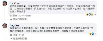 陈建州（黑人）、范玮琪（范范）夫妇支持2020东京奥运，却被网友抓包用非法的安博盒子（tv box）收看东奥转播，稍早黑人针对此事道歉，但范范炮火猛烈，在ig发文the difference between pasta and your opinion is i asked for pasta. 2ydaxwivc5orym