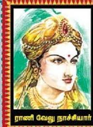Velu Nachiyar Alchetron The Free Social Encyclopedia Admin on kayley the club. velu nachiyar alchetron the free