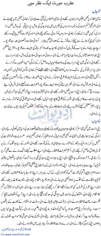 There's more to a cancer woman zodiac characteristics than mood swings, the. Scorpio Woman Personality In Urdu Love Sex Romance Friendship