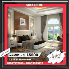 مصانع غرف النوم في حفرالباطن