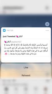 pin by أذكار on islam in 2021 ghibli artwork twitter sign up location history