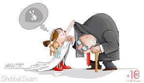 كارثة الاغتصاب   الشرعي …