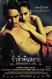 Schau dir angebote von ‪film‬ auf ebay an. 6 Film Dewasa Thailand Terbaik Bikin Deg Deg Ser
