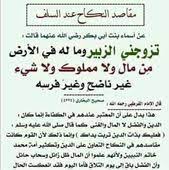 pin on شيباني