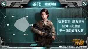 It talks about the story of 4 youngsters, qin xiao yang, jiang mei, tang shi. Anti Terrorism Special Forces The Wolves 2019 Dramapanda