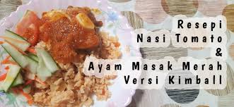 Nasi tomato is a favorite dish of many because it is delicious and can be eaten with ayam masak merah and acar jelatah. Resepi Nasi Tomato Dan Ayam Masak Merah Yang Sedap Dan Mudah Menggunakan Sos Kimball