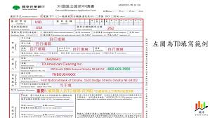 匯豐銀行現金回饋御璽卡、紅利好點御璽卡、運籌理財信用卡、現金回饋白金卡、白金卡、金卡與普卡無法享用機場免費停車優惠。 卓越理財信用卡、匯豐與中華航空合作的無限 台北富邦銀行信用卡至少在 90 天內持卡刷全額機票或 8 成團費，其中富邦鈦金卡、御璽卡、晶緻卡和白金卡有單筆滿 6,000 元的. ç¾Žè‚¡å„åˆ¸å•†åŒ¯æ¬¾æµç¨‹æ•™å­¸ è‚¡çƒstock A Ball