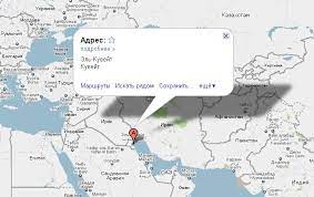 Кувейт kuwait на карте мира map. Kuvejt Na Karte Mira Infokart