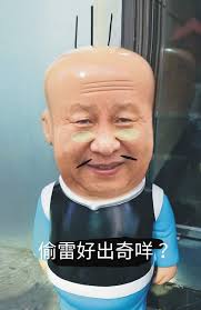 全民支持火箭- 马来西亚的司法果然独立，全世界都在笑！“好消息”一个接一个来！