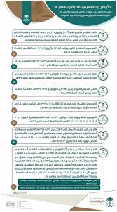 وختاما، تملك النيابة العامة صلاحية عامة لمراقبة الأشخاص الاعتباريين. Ø§Ù„Ù†ÙŠØ§Ø¨Ø© Ø§Ù„Ø¹Ø§Ù…Ø© Ø¬Ù‡Ø§Ø²Ù†Ø§ Ø§Ù„Ù‚Ø¶Ø§Ø¦ÙŠ Ù…Ø³ØªÙ‚Ù„