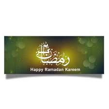 رمضان كريم على الفيس بوك صورة غلاف مديرية الأمن العام مع رمضان الخط الأنيق ramadan kareem ramadan fb cover photos