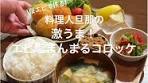 エビ塩のお菓子食べてて、これコロッケにしたら美味しいんちゃう ...