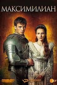 смотреть фильм онлайн бесплатно в хорошем качестве аббатство даунтон Maksimilian 2016 Smotret Onlajn V Horoshem Kachestve Besplatno Na Cinema 24 Serialy Filmy Smotret