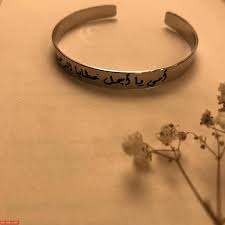 رمزيات امى رمزيات عن الام مكتوب عليها كلام جميل Cuff Bracelets Jewelry Bracelets