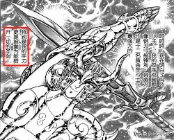 Nahrávejte, sdílejte a stahujte zdarma. åœ£æ–—å£«æ˜ŸçŸ¢ ä¿®ç½—çš„åœ£å‰'åœ¨å¤©ç§¤é»„é‡'åœ£è¡£çš„æ­¦å™¨é¢å‰ å°±æ˜¯ä¸ªæ¸£ Mpå¤´æ¡