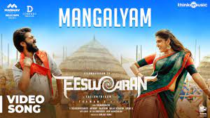 Eeswaran | Mangalyam Video Song | Silambarasan TR | Nidhhi Agerwal |  Susienthiran | Thaman S - YouTube